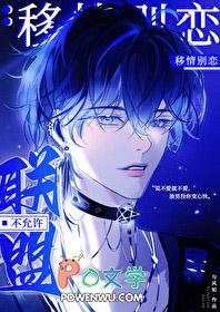 今夜狼人杀[全息]