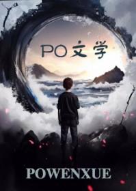 养蛊笔记