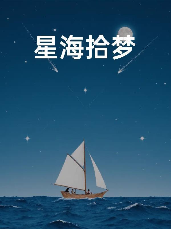 开荒领主：悠闲的帝国生活