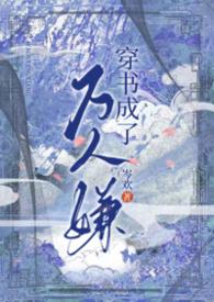亮剑之最强战兵
