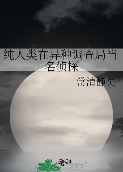 和宿敌的三次协议