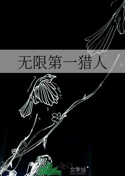 见习虫师在柯学片场的绝赞日常