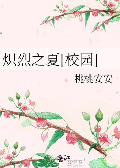哥谭普通路过大学生[综英美]