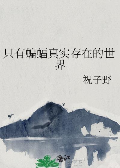 错位潮汐［gb］