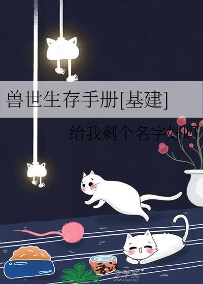 上神，你的道心乱了