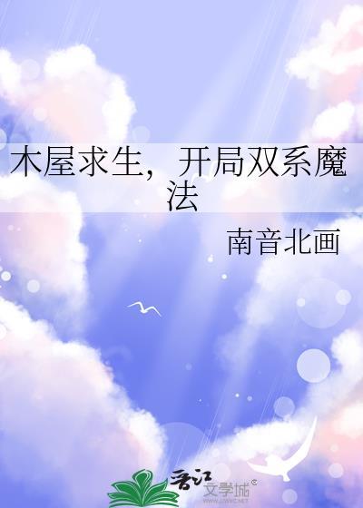 小嗲精