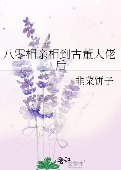穿到渣A重生后