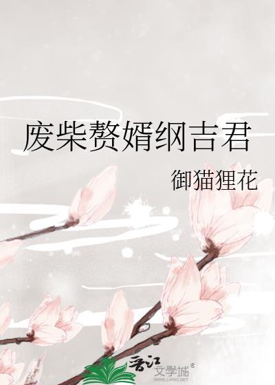 维多利亚王朝的中国公主