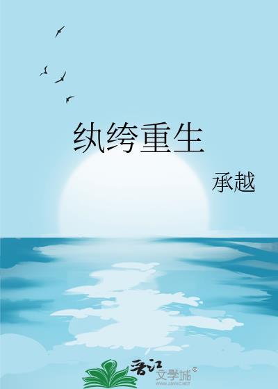 悔弃明珠