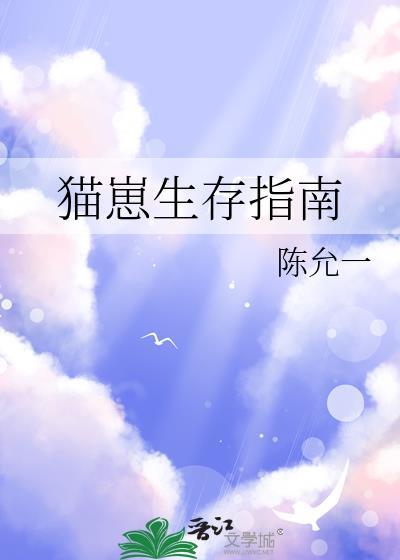 重度猫奴捡到东北虎后 是墨痕子