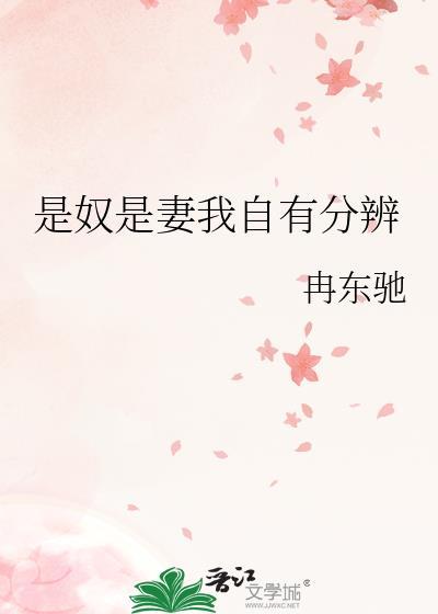 和排球部前辈弟弟恋爱后
