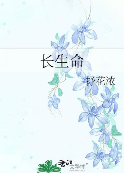 不要让老实人扮演炮灰