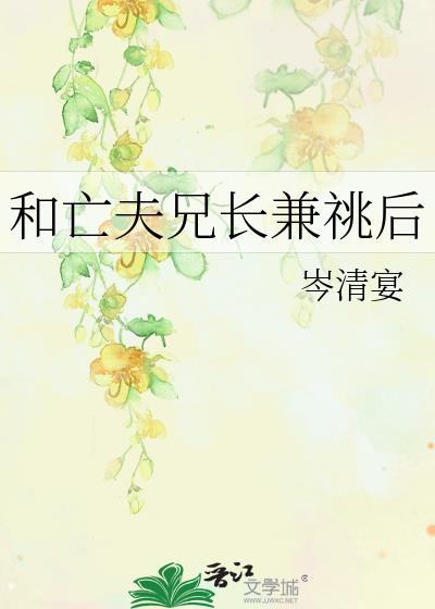 该死的有钱人[快穿]