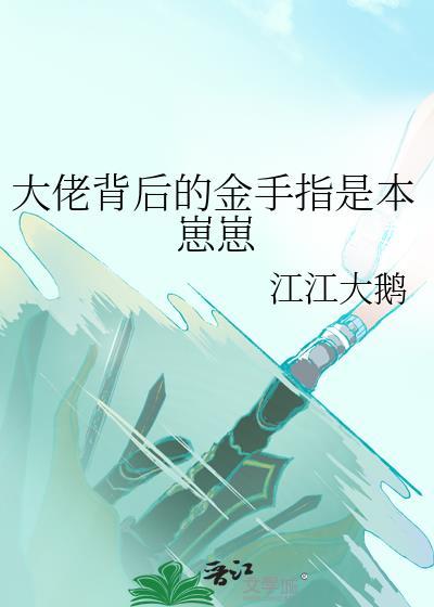 老人迦的HE申请？拒绝！