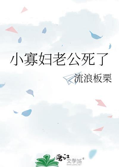 七零女炮灰是医学大佬